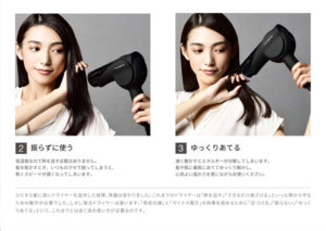 復元ドライヤーPro,静岡